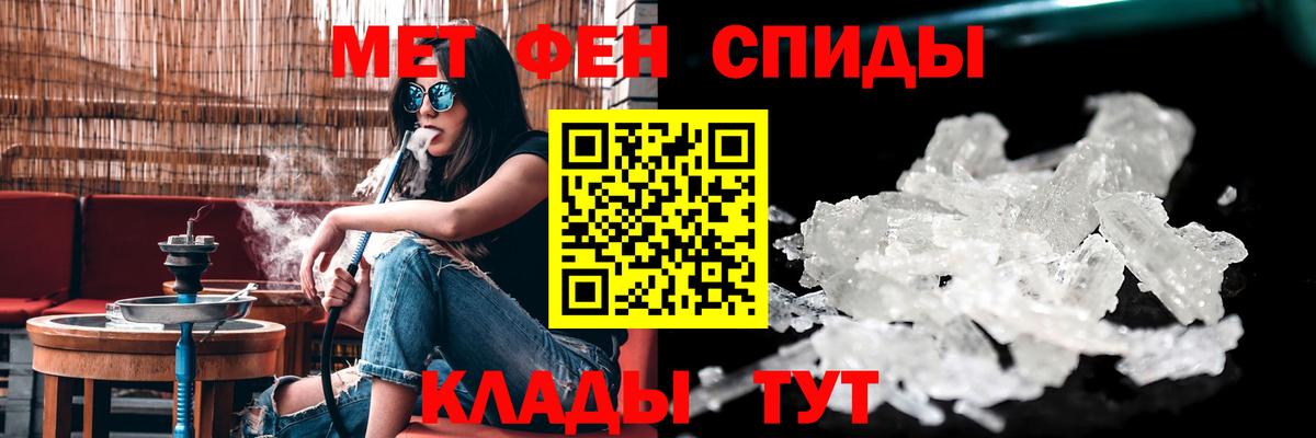Брянск  АМФЕТАМИН 98%  АМФЕТАМИН  Вход с VPN 