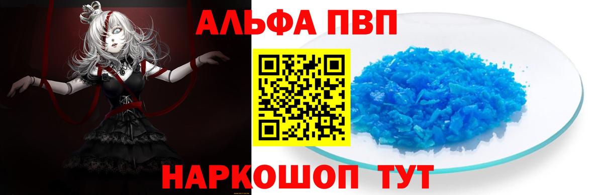 Каннабис Брянск