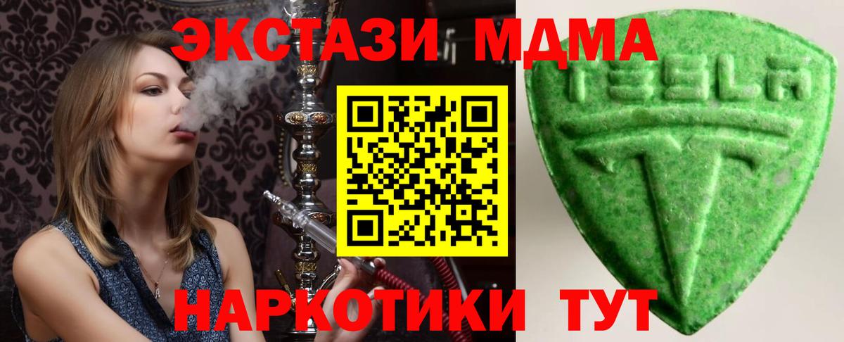 ЭКСТАЗИ Cube Брянск