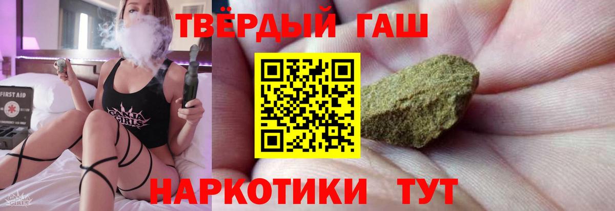 ГАШИШ  ГАШ AMNESIA HAZE  ГАШ гарик  Вход с VPN  Брянск 