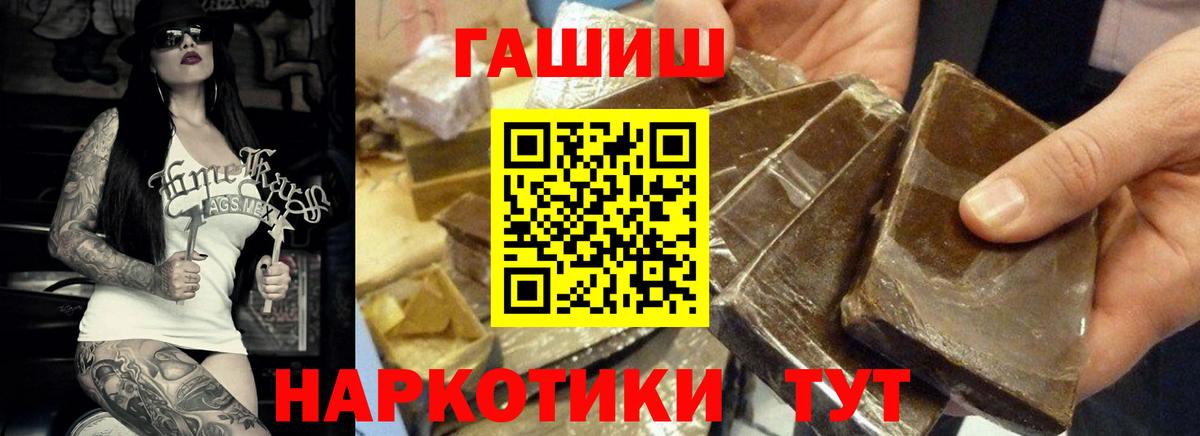 ГАШ  ГАШИШ AMNESIA HAZE  Брянск  где купить наркотик  Гашиш индика сатива 