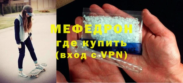 дмт Заволжск