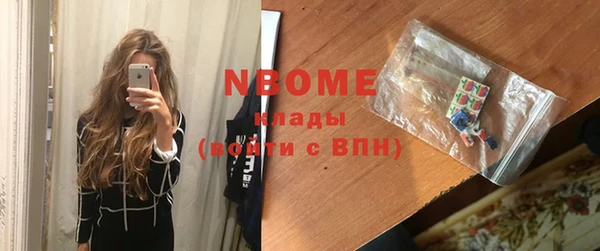 первитин Балабаново
