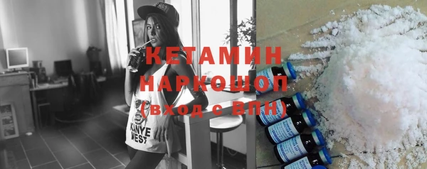 дмт Заволжск