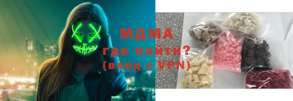 бошки Заводоуковск