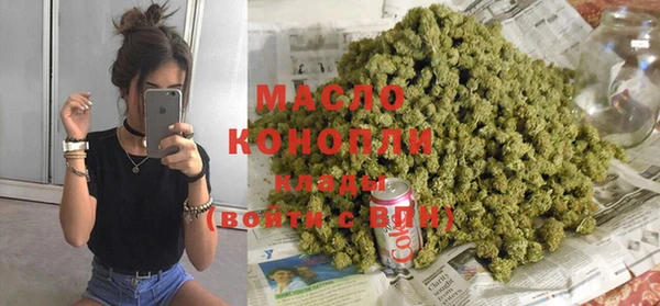 МДМА Зеленодольск