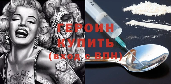 spice Зеленокумск