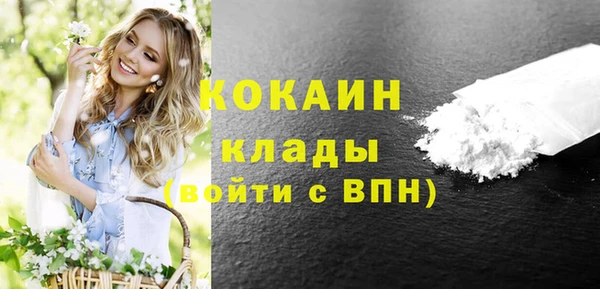 МДМА Зеленодольск