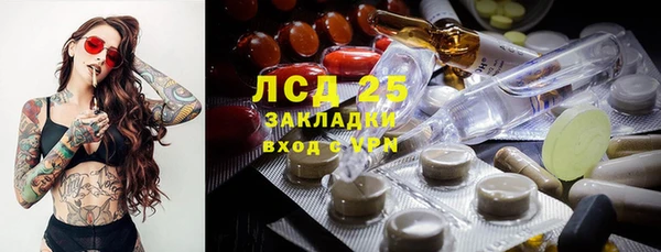 марки nbome Зерноград
