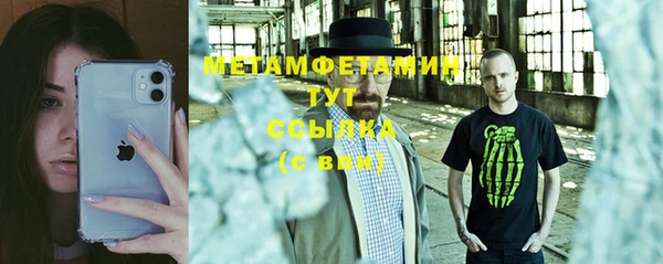 гидра Баксан