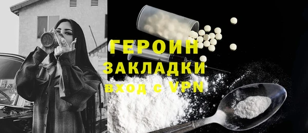 spice Зеленокумск