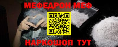 скорость mdpv Апшеронск