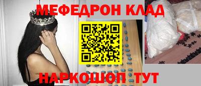 спиды Балашиха