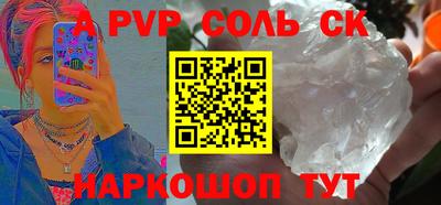 скорость mdpv Апшеронск