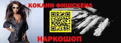 спиды Балашиха