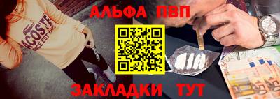 скорость mdpv Апшеронск