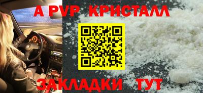 МДПВ Апрелевка