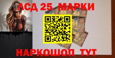 бутик Балаково