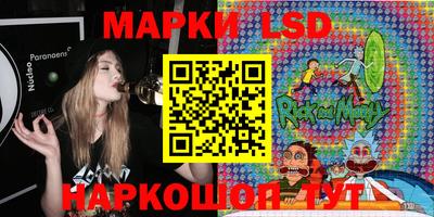 спиды Балашиха