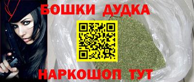 героин Балахна