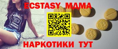 ECSTASY Аргун