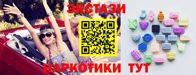 ECSTASY Аргун