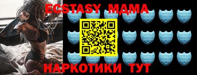 ECSTASY Аргун