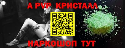 МДПВ Апрелевка
