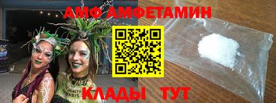 спиды Балашиха