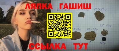 спиды Балашиха