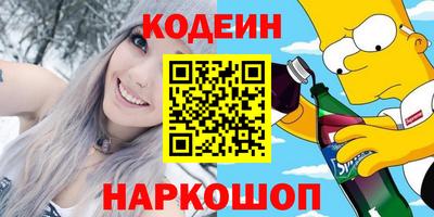 скорость mdpv Апшеронск