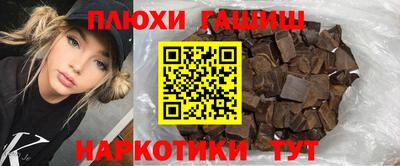 героин Балахна