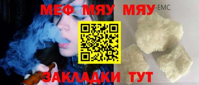 бутик Балаково