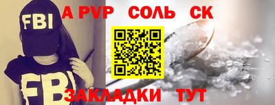 скорость mdpv Апшеронск