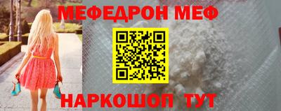 спиды Балашиха