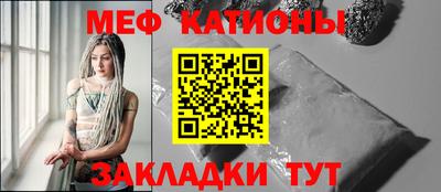 бутик Балаково