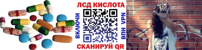 LSD-25 экстази кислота  kraken зеркало  Брянск 