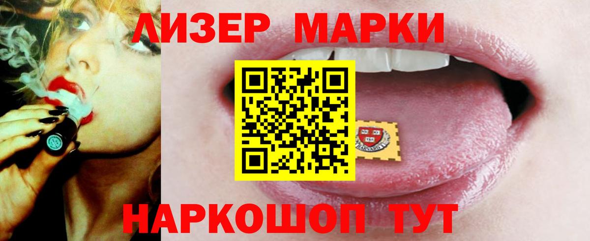 Брянск  ЛСД экстази  Лсд 25 экстази ecstasy  Вход с VPN  Лсд 25 экстази ecstasy 