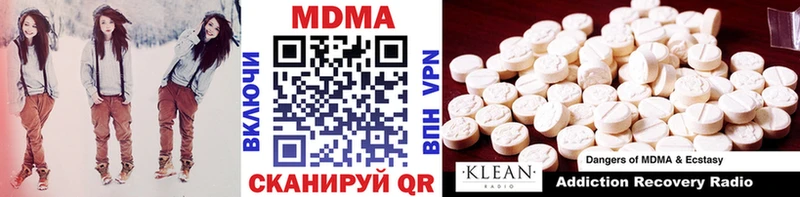 МДМА Molly  что такое   Брянск 