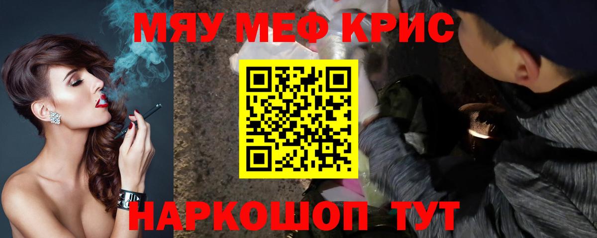 МЕФ мука Брянск
