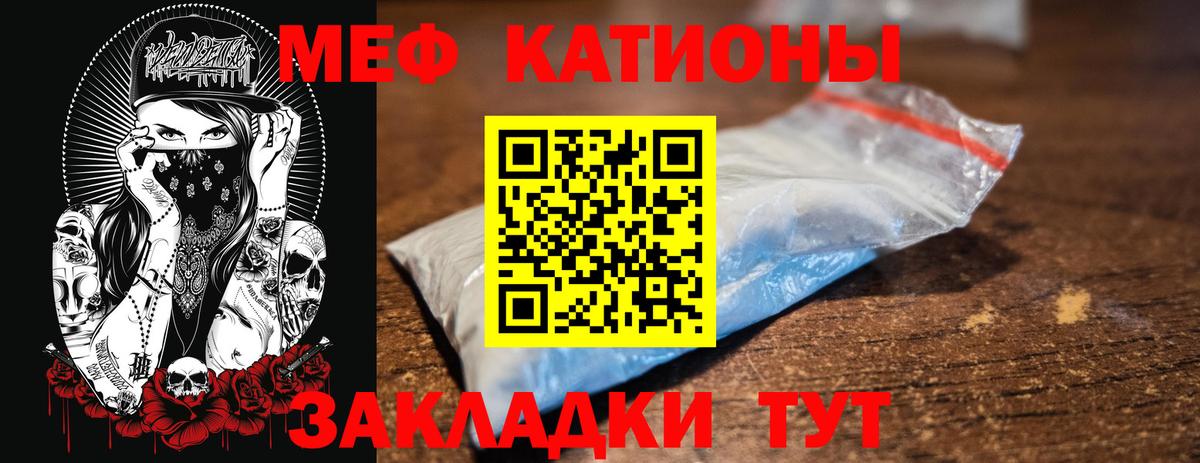 Брянск  МЕФ VHQ  МЕФ  Вход с VPN 