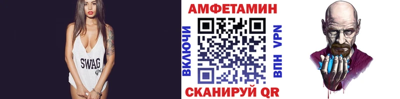 МЕТАМФЕТАМИН витя  ссылка на мегу ONION  Брянск 