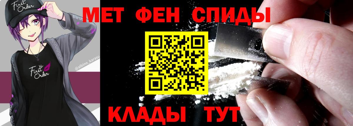 МЕТАМФЕТАМИН винт  МЕТАМФЕТАМИН винт  Брянск 