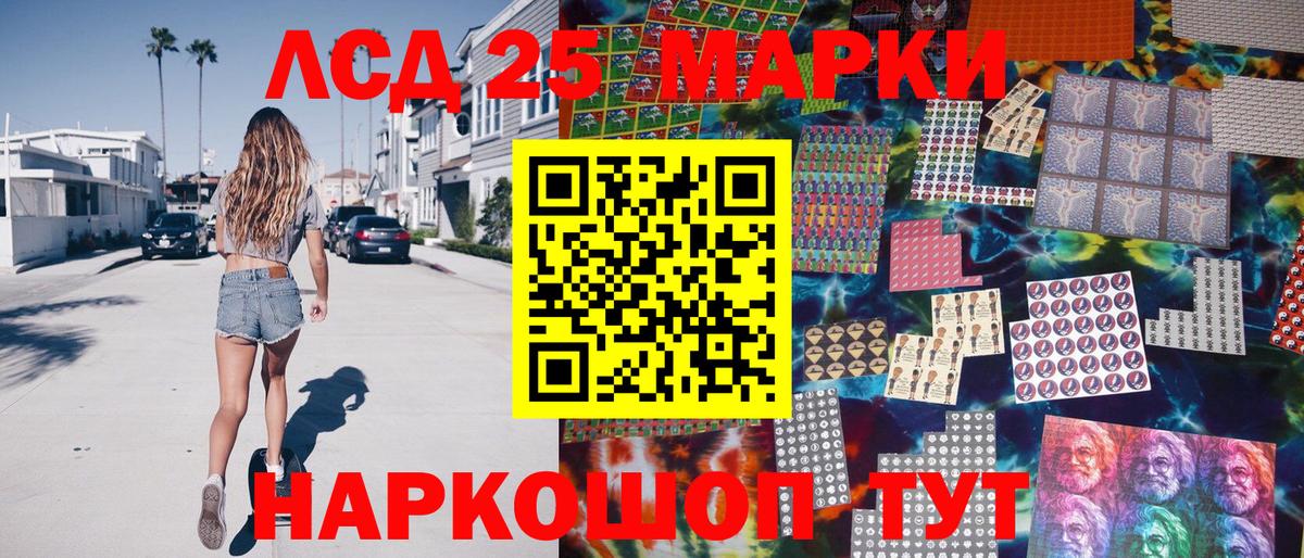 Марки N-bome  Брянск  Марки 25I-NBOMe 1,5мг  Марки 25I-NBOMe 1,5мг 