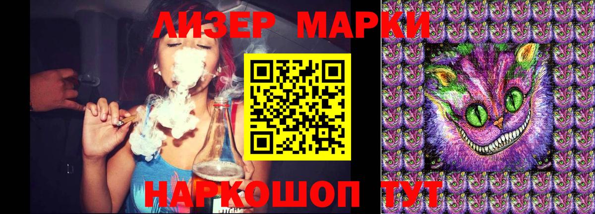 Брянск  Марки NBOMe  Вход с VPN  Наркотические марки 1,5мг 