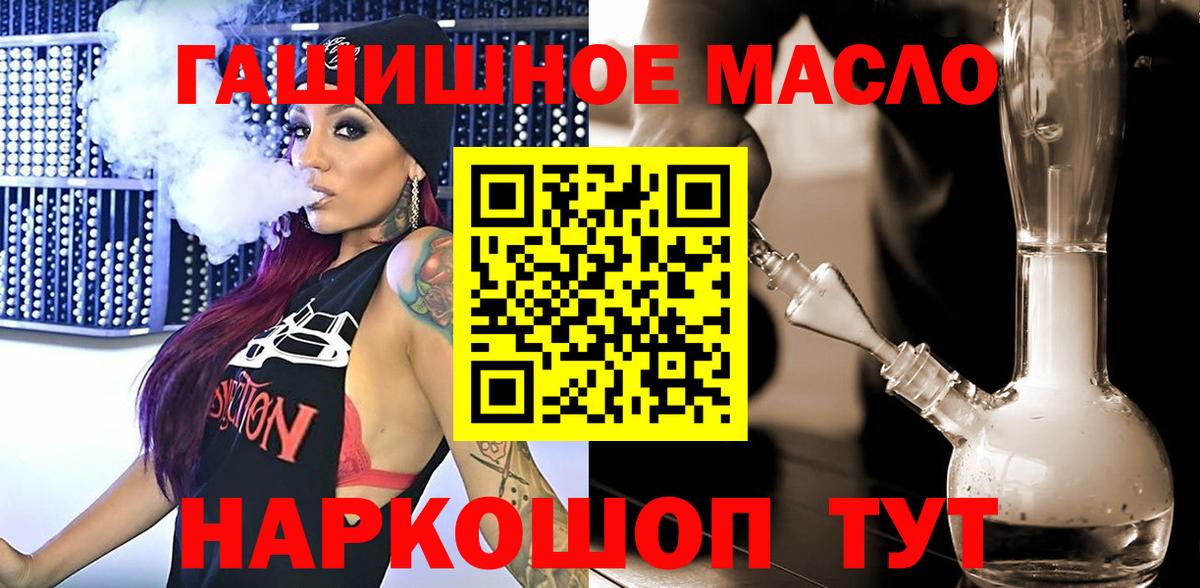 Мефедрон   Гашиш  Брянск  Каннабис  А ПВП СОЛЬ кристаллы  ЭКСТАЗИ  Меф  Вход с VPN  Гашиш 