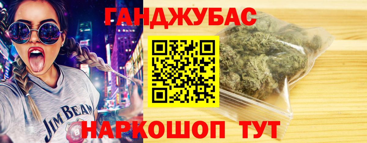 Бошки марихуана гибрид  Конопля Amnesia  Брянск  Вход с VPN  Шишки марихуана ГИДРОПОН 