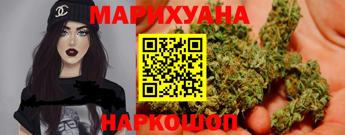 Конопля LSD WEED  Шишки марихуана сатива  Марихуана конопля  Каннабис семена  Брянск 
