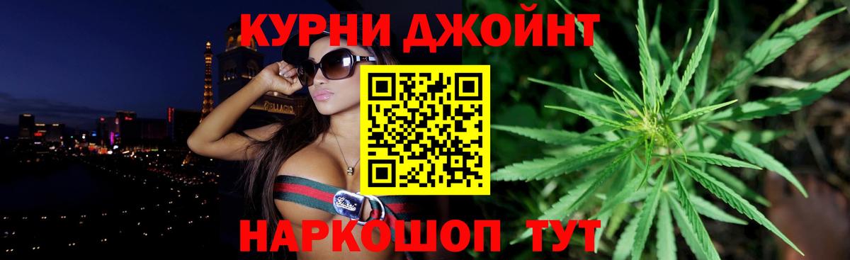 Бошки Шишки MAZAR Брянск